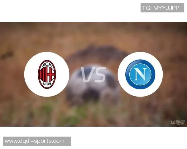 意甲焦点战那不勒斯与AC米兰握手言和争议判罚引发热议